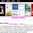 香港6合和彩生肖图数字